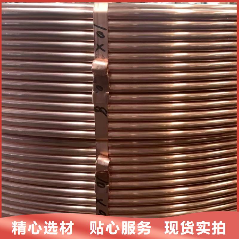 紫铜管优选厂商
