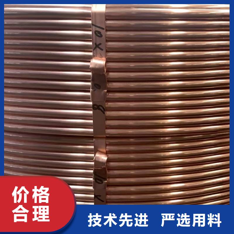 紫铜管老客户钟爱