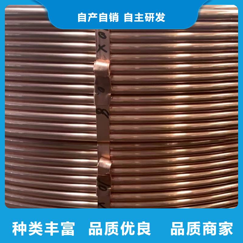 紫铜管用心做品质