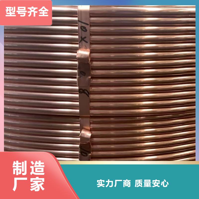 紫铜管工厂批发