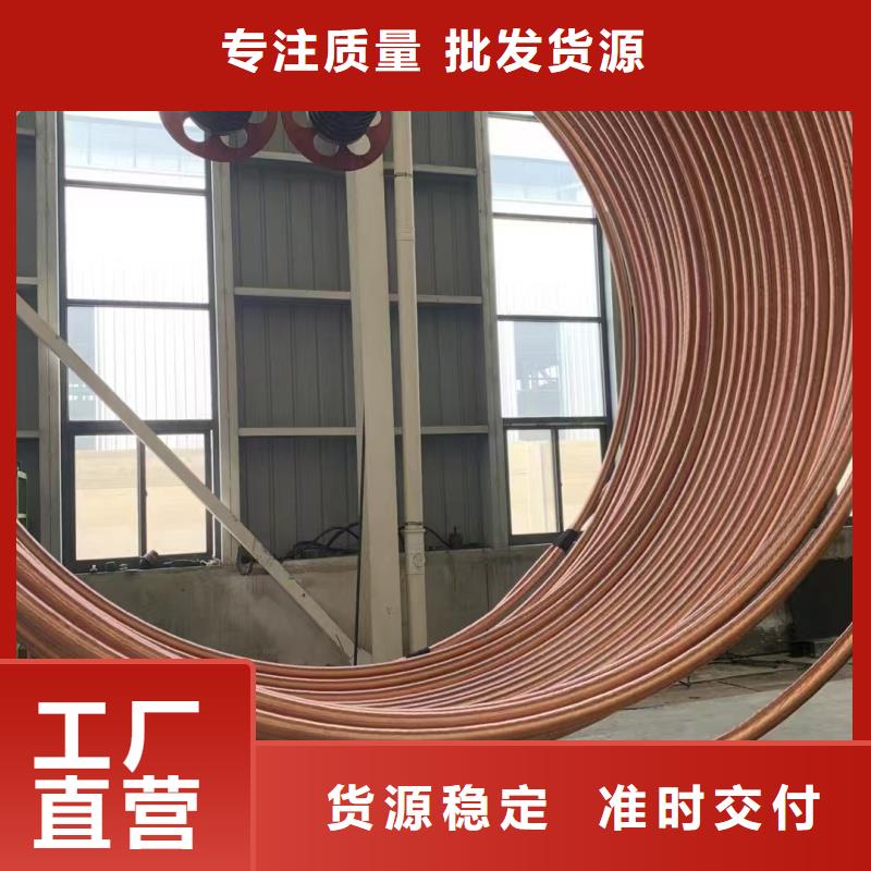 紫铜管合作共赢