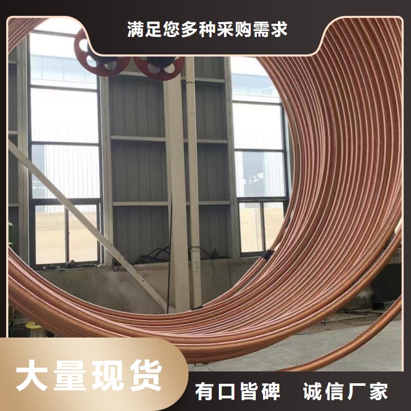 紫銅管規(guī)格齊全實(shí)力廠家