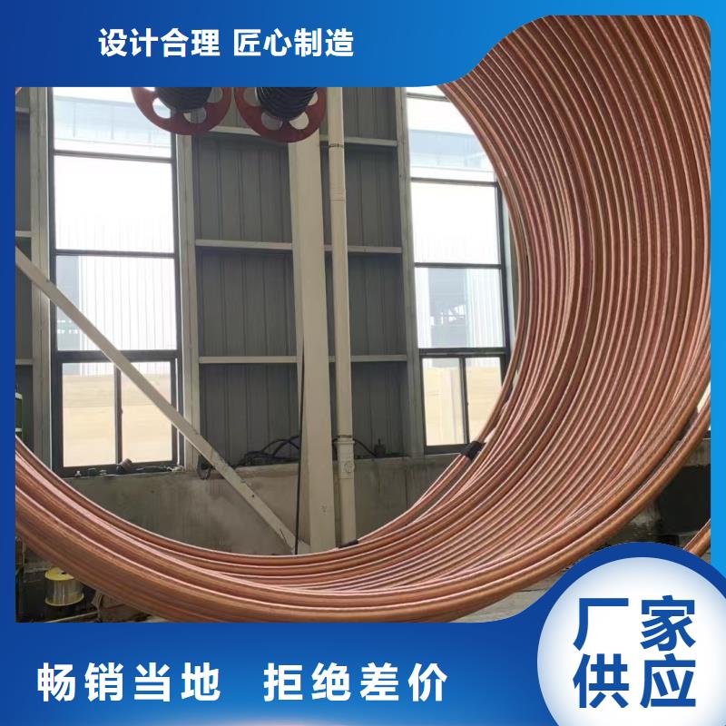 紫铜管制造生产销售