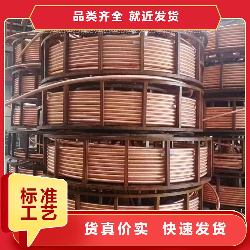 紫铜管好货直供