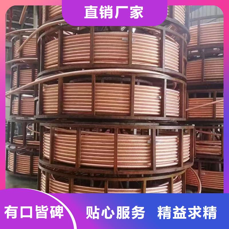 紫銅管盤管【修飾詞