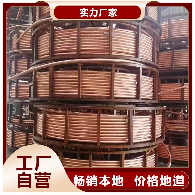 紫铜管优选厂家