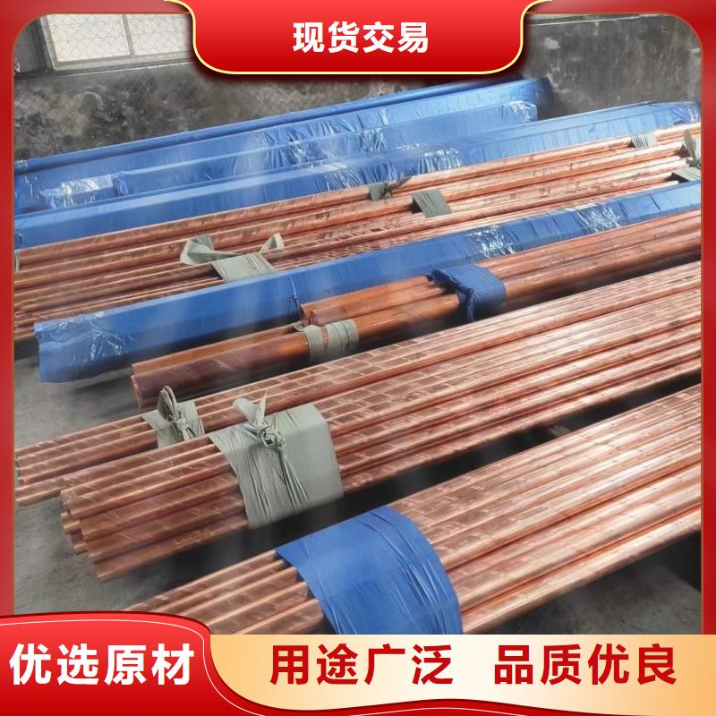 紫铜管产地源头好货