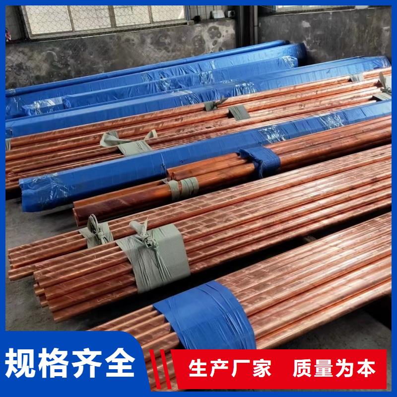 紫铜管采购无忧