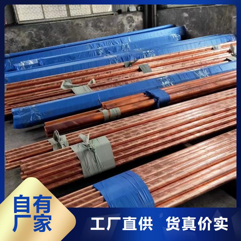 紫铜管合作共赢