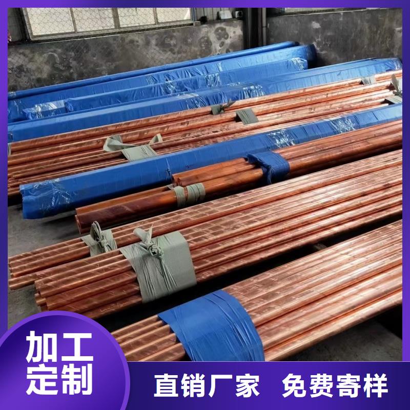 紫銅管訂購
