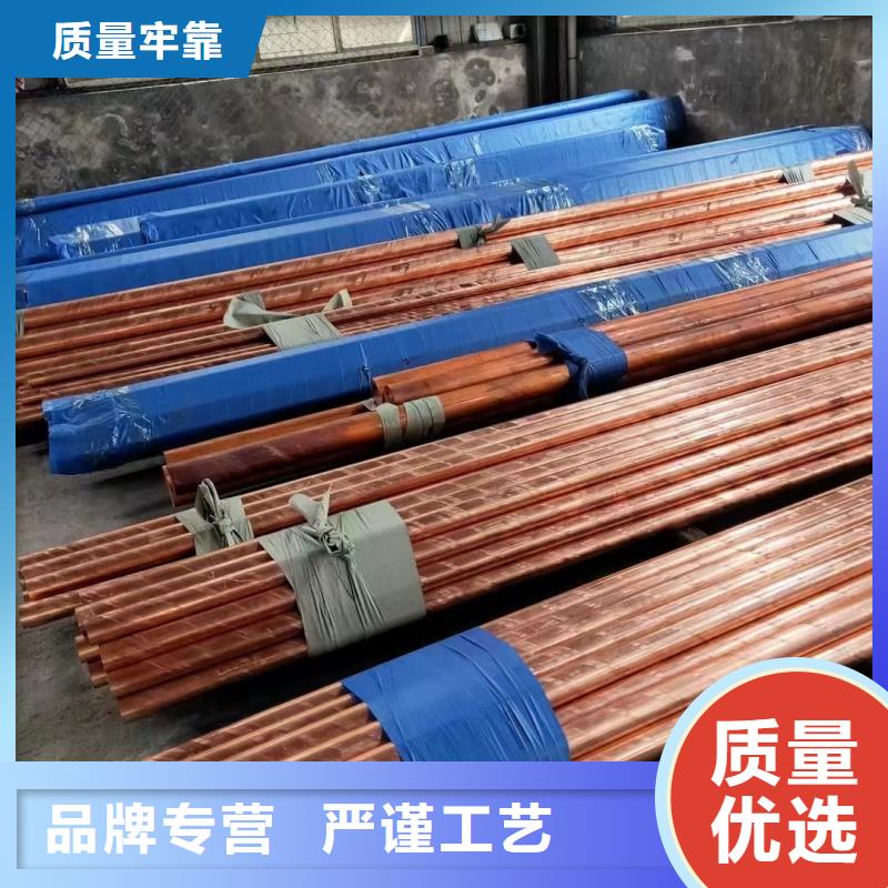 紫銅管源廠直接供貨