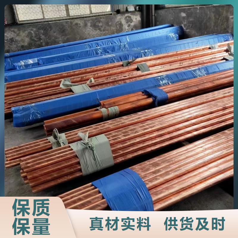 紫銅管實力優(yōu)品