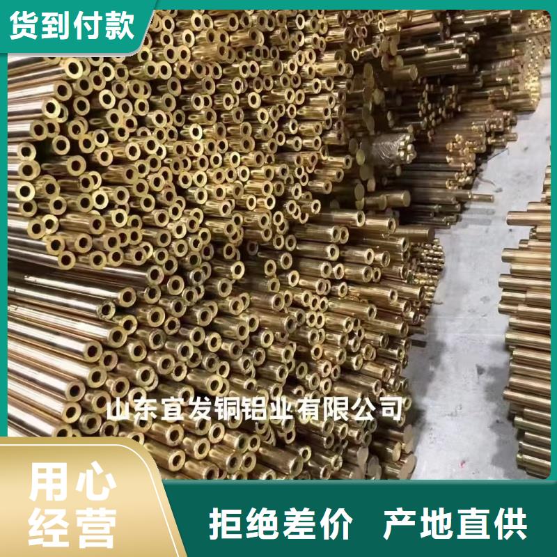 紫铜管来电咨询