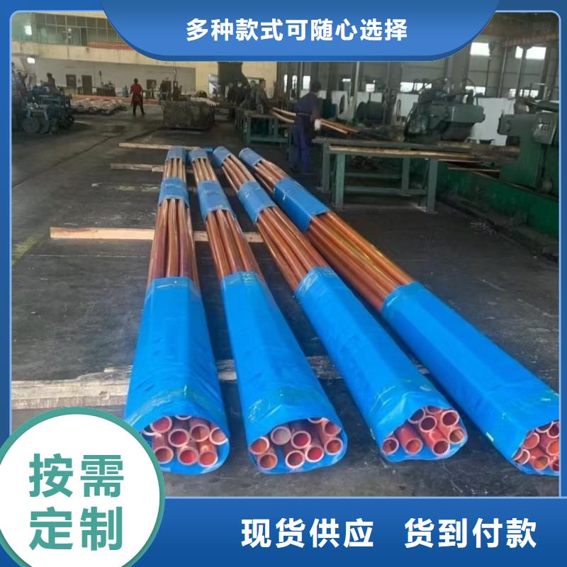 紫铜管精心