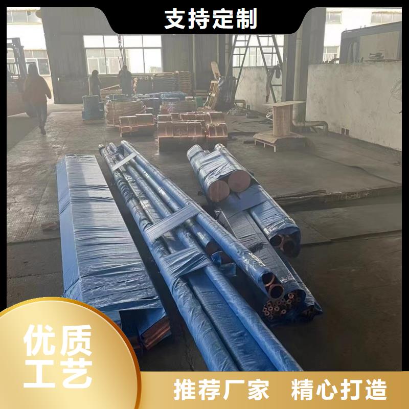 紫铜管量少也做