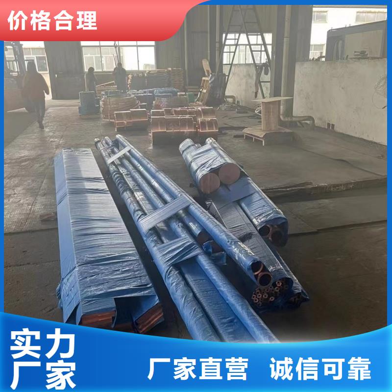 紫铜管客户信赖的厂家