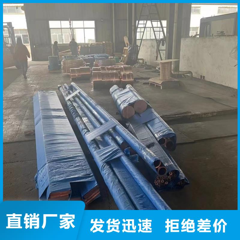紫铜管商家