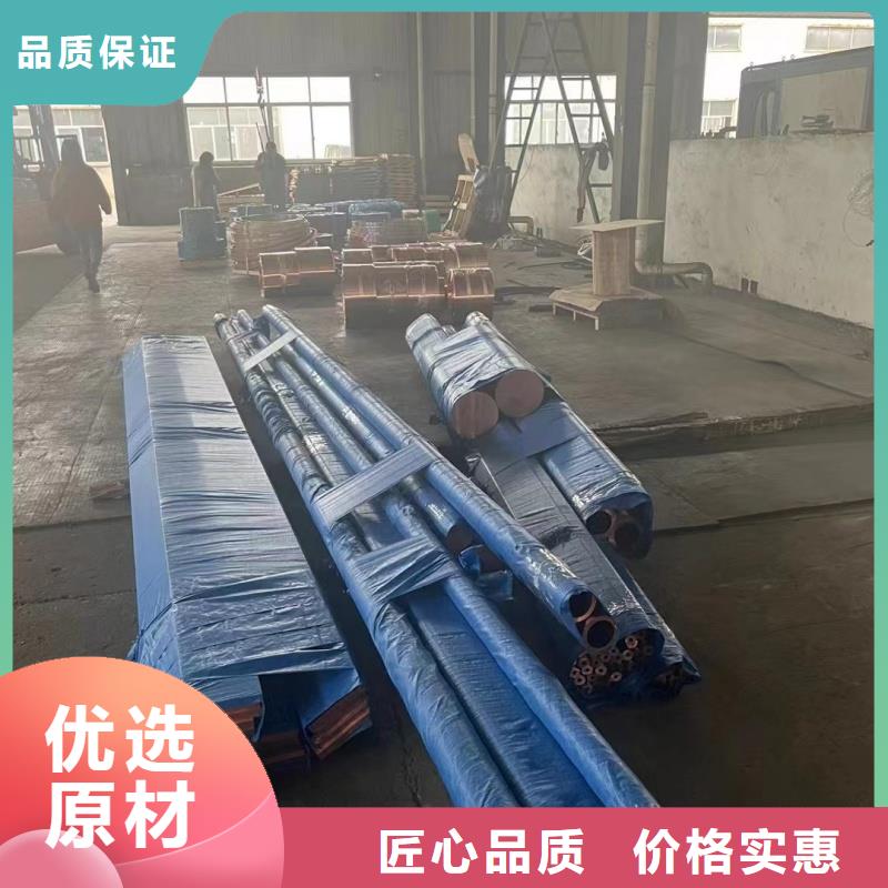 紫铜管源头厂源头货