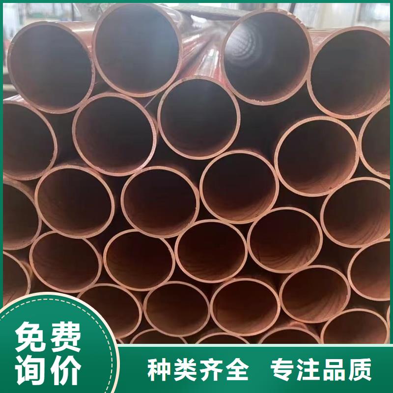 小口徑紫銅管【修飾詞