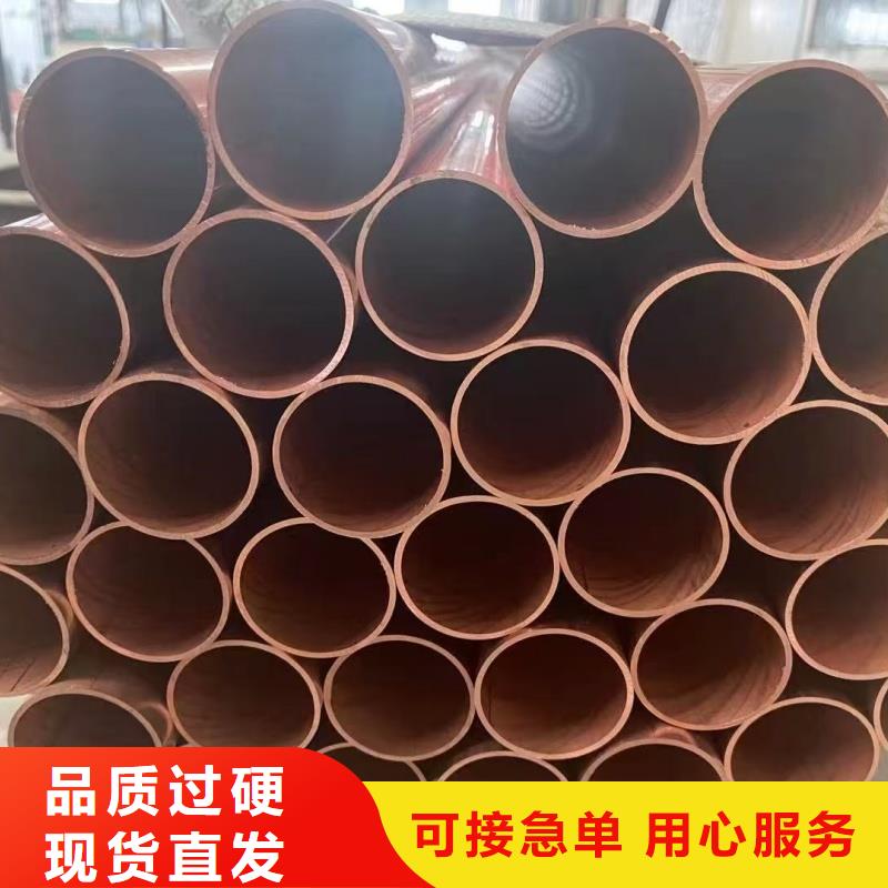 軟態(tài)紫銅管【修飾詞