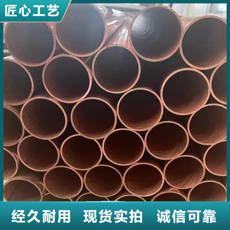 紫铜管可定制有保障