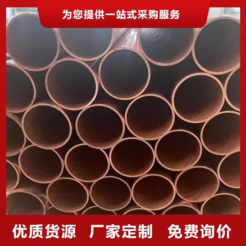 紫銅蚊香盤管【修飾詞