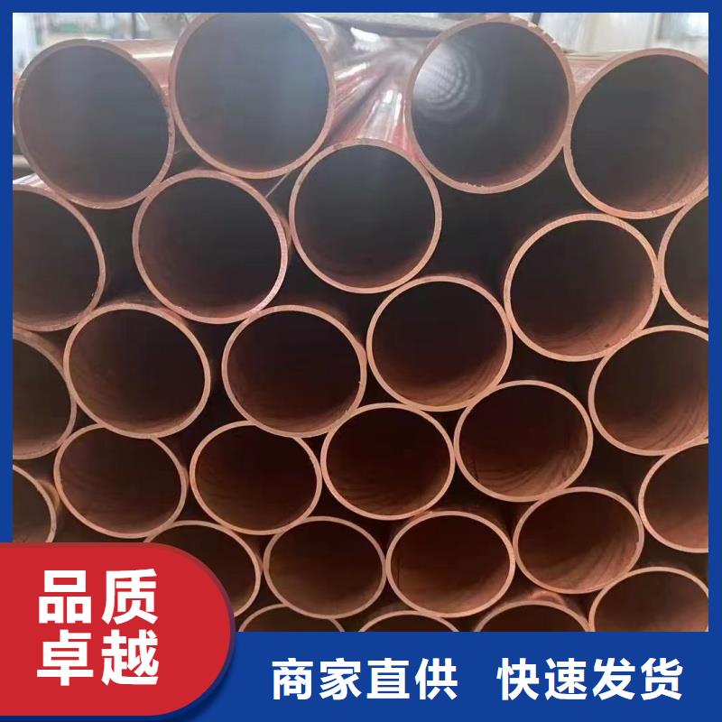 紫铜管购买的是放心