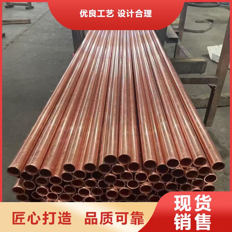 小口徑紫銅管【修飾詞