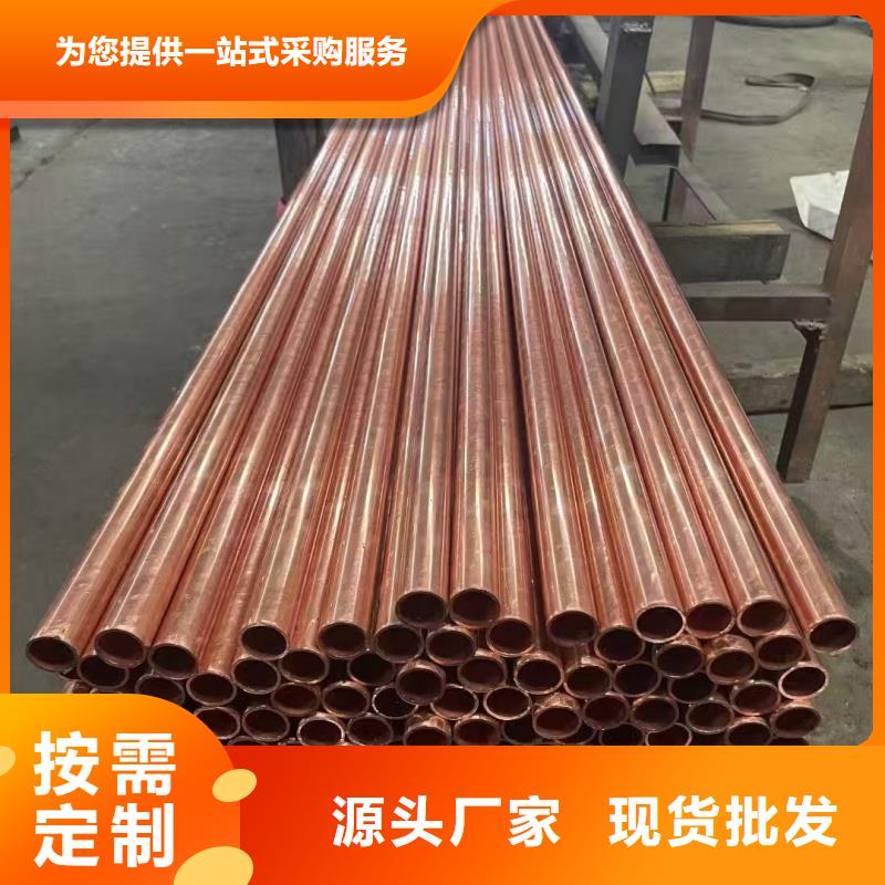 紫铜管支持货到付清