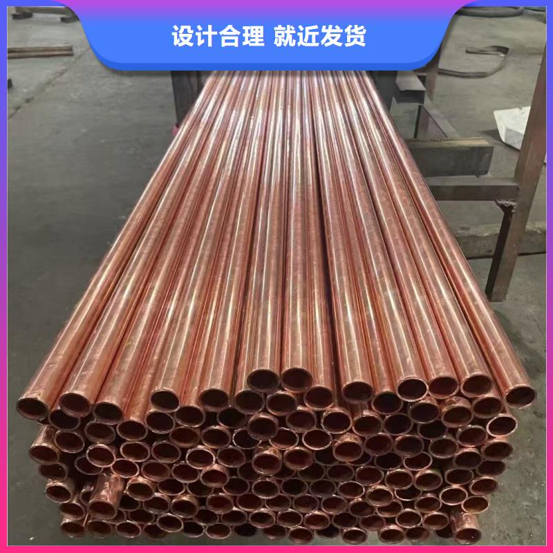 紫铜管实力厂家直销