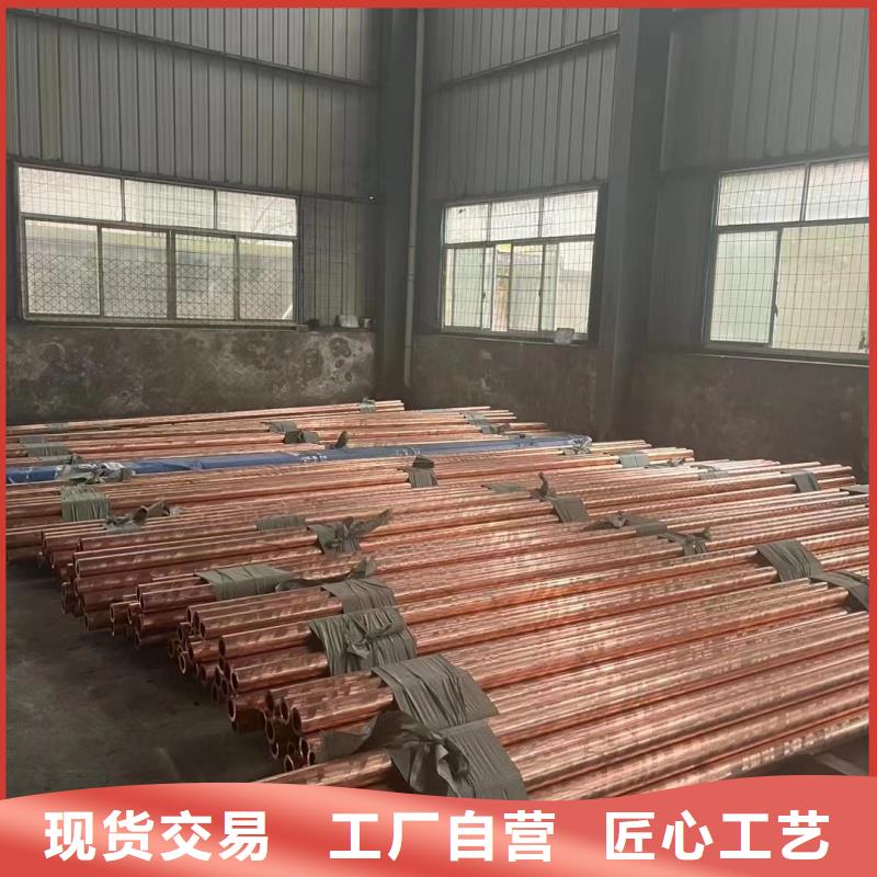 紫銅蚊香盤管【修飾詞