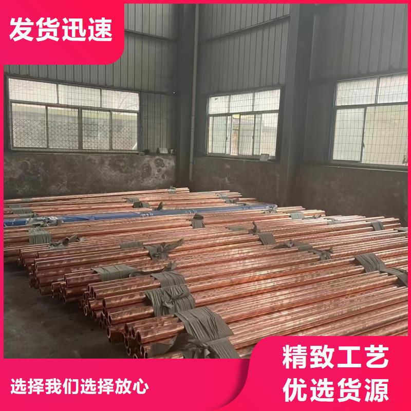 紫铜管源头厂源头货