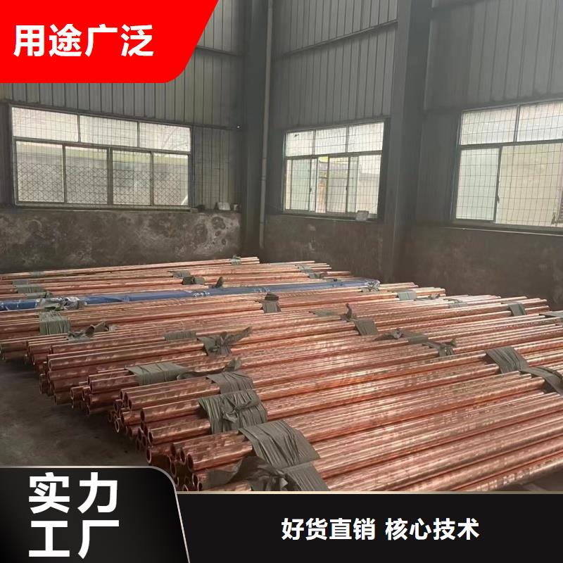 紫铜管合作共赢