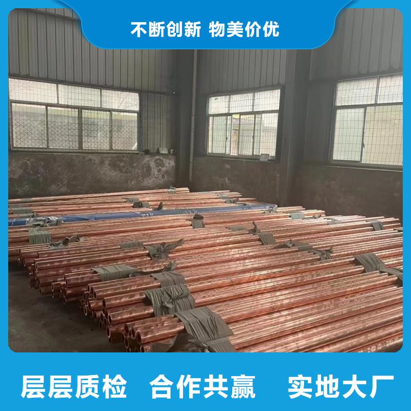 紫銅管自有廠家