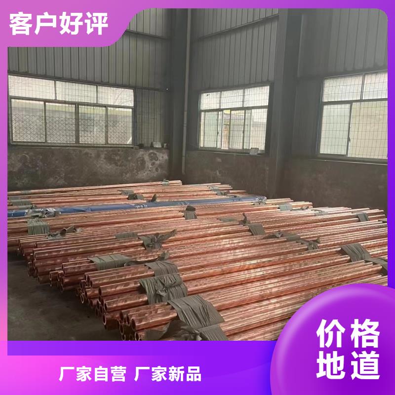 紫铜管真实拍摄品质可靠