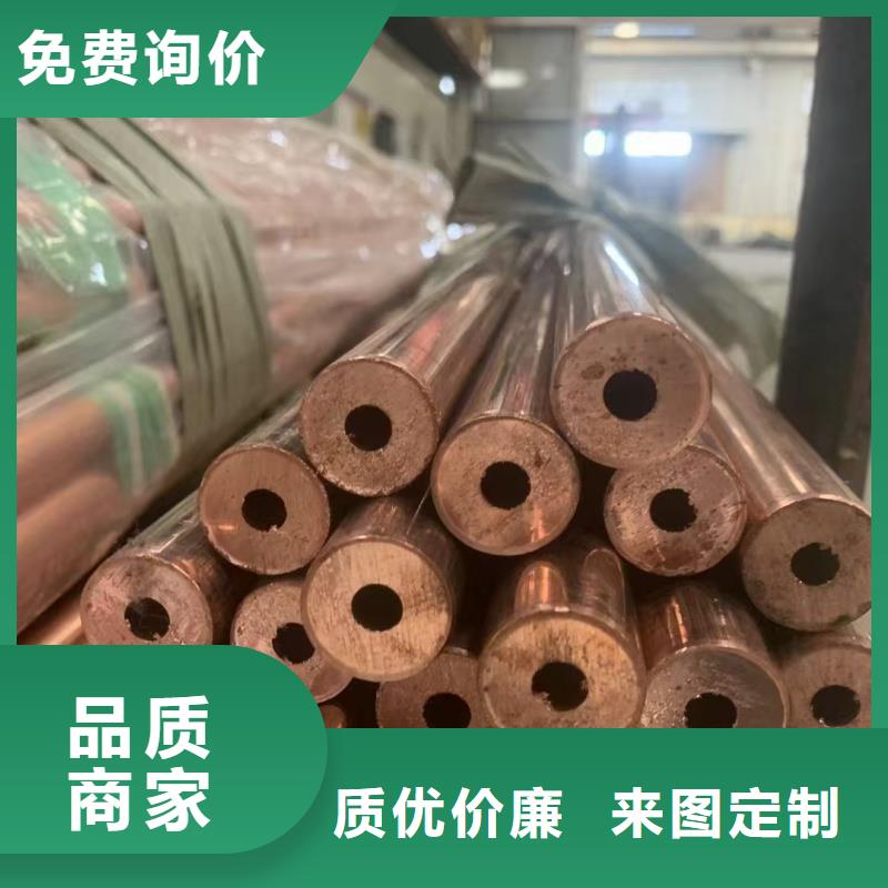 薄壁紫銅管【修飾詞
