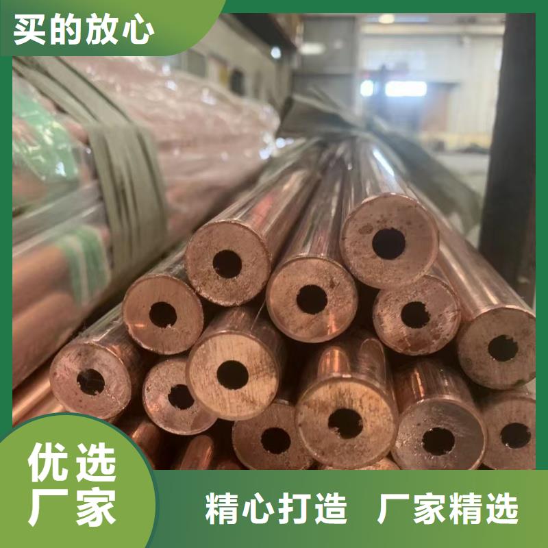 紫铜管货源足质量好