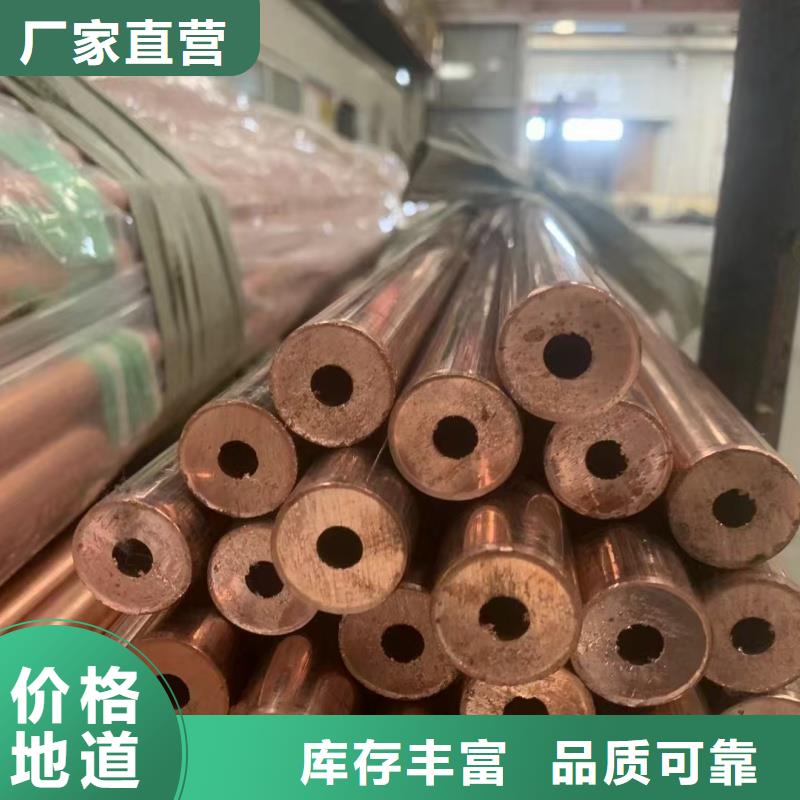 紫铜管厂家定制