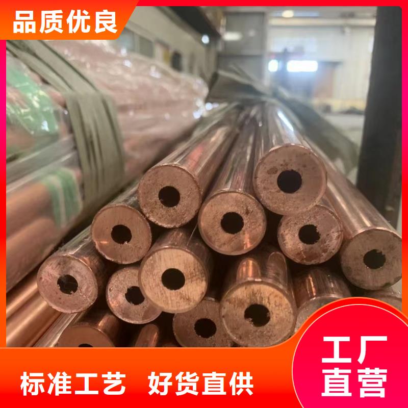 紫铜管产品优势特点