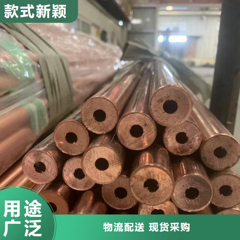 紫铜管好货有保障