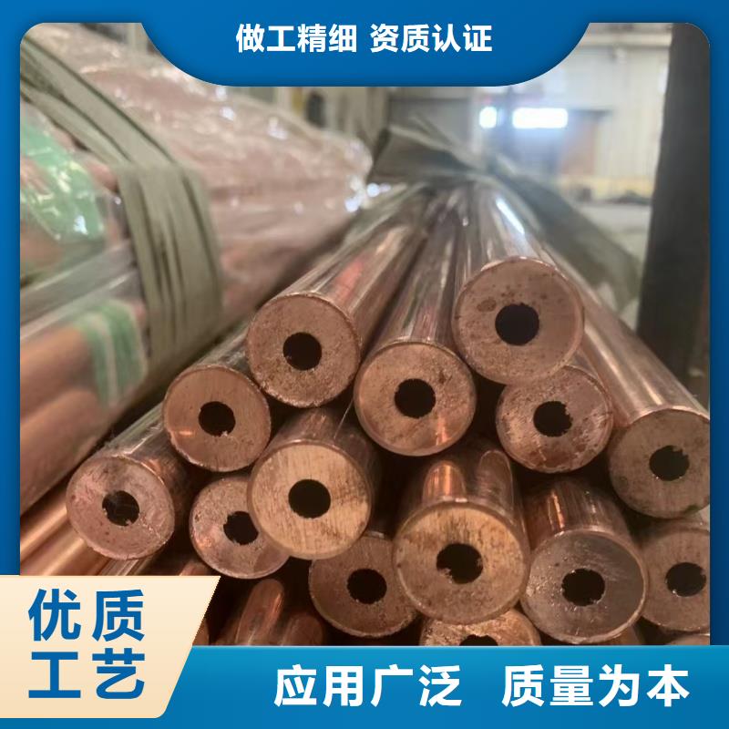 紫銅管訂購