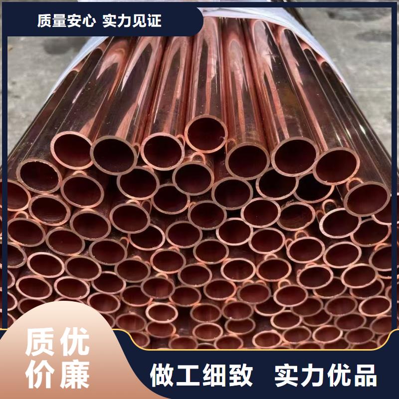 紫铜管合作共赢