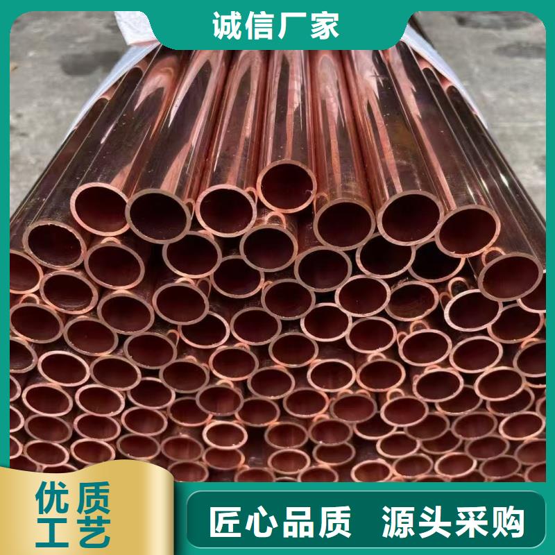 紫铜管支持拿样