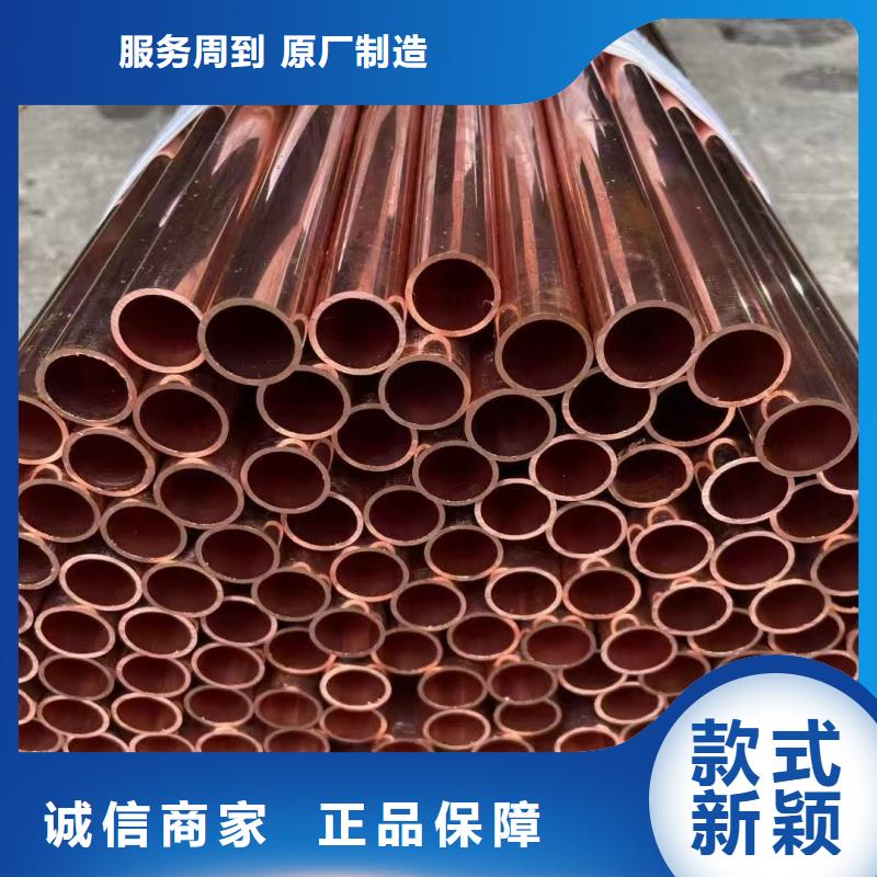 紫铜管不只是质量好