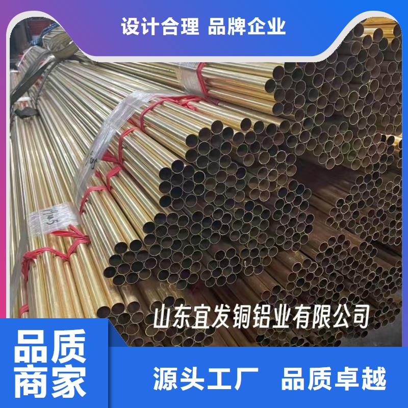 紫铜管诚信可靠
