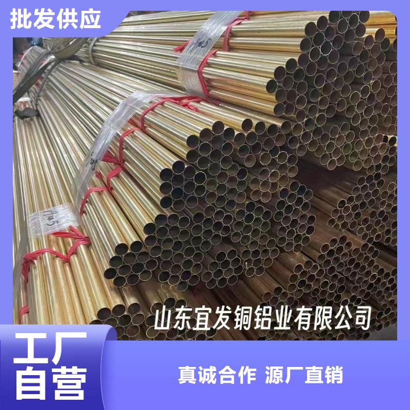 紫銅管支持加工定制