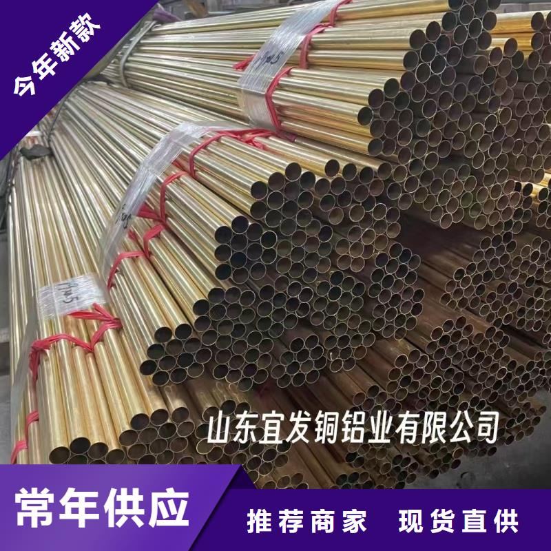 紫铜管合作共赢