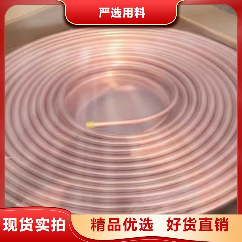 紫铜管产品优势特点