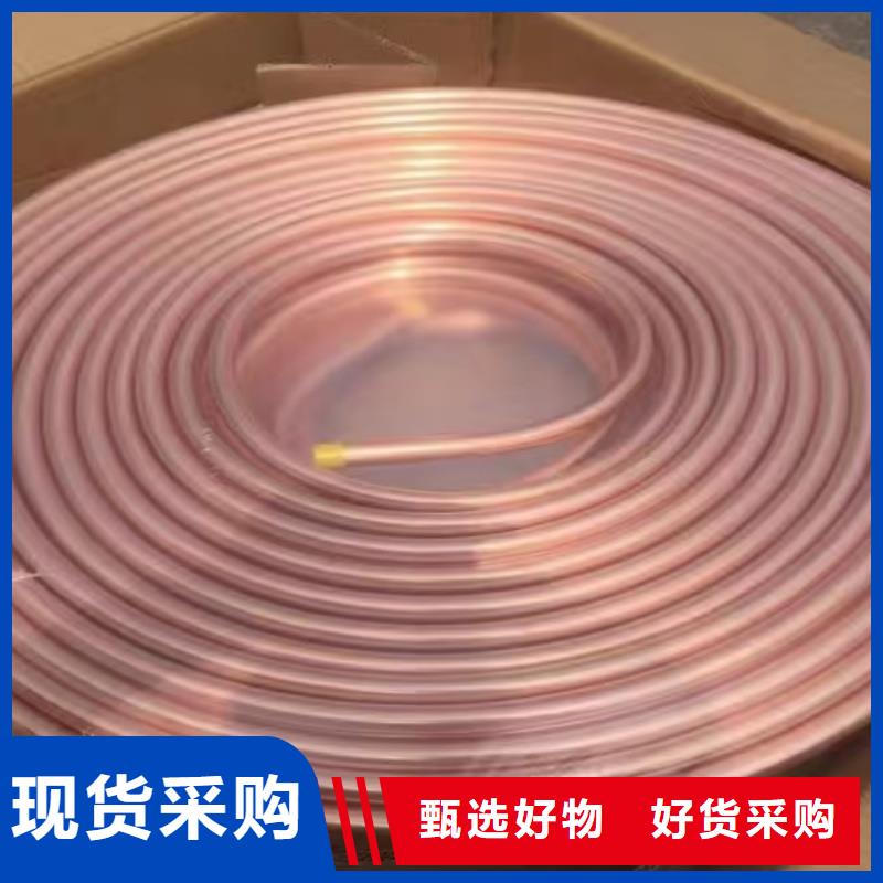 紫銅管實力廠家