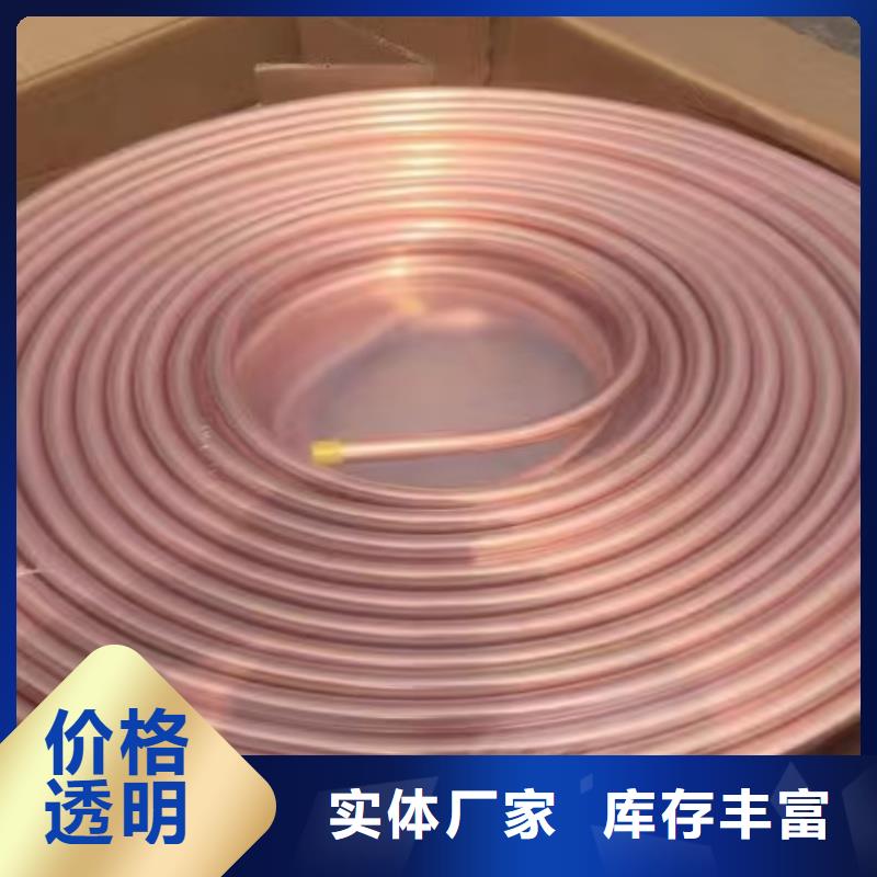 硬態(tài)紫銅管【修飾詞